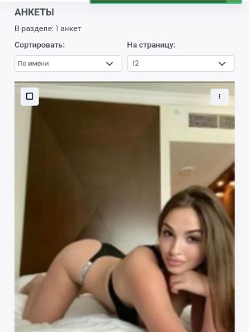 Проститутка Олечка Проститутка Олечка